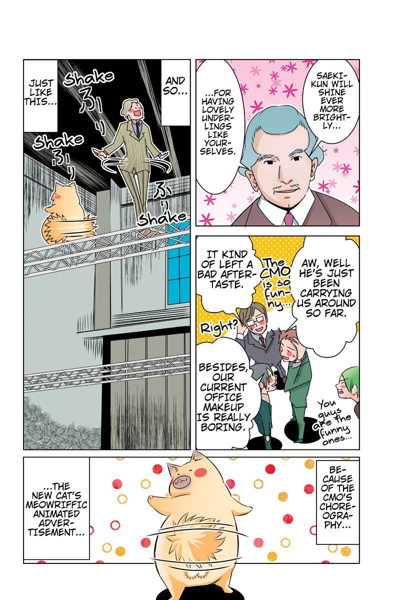 Tawara Neko to Machigai Jinsei Chapter 29 page 16 - Chapter 29: The CMO's Moment of Rebirth
