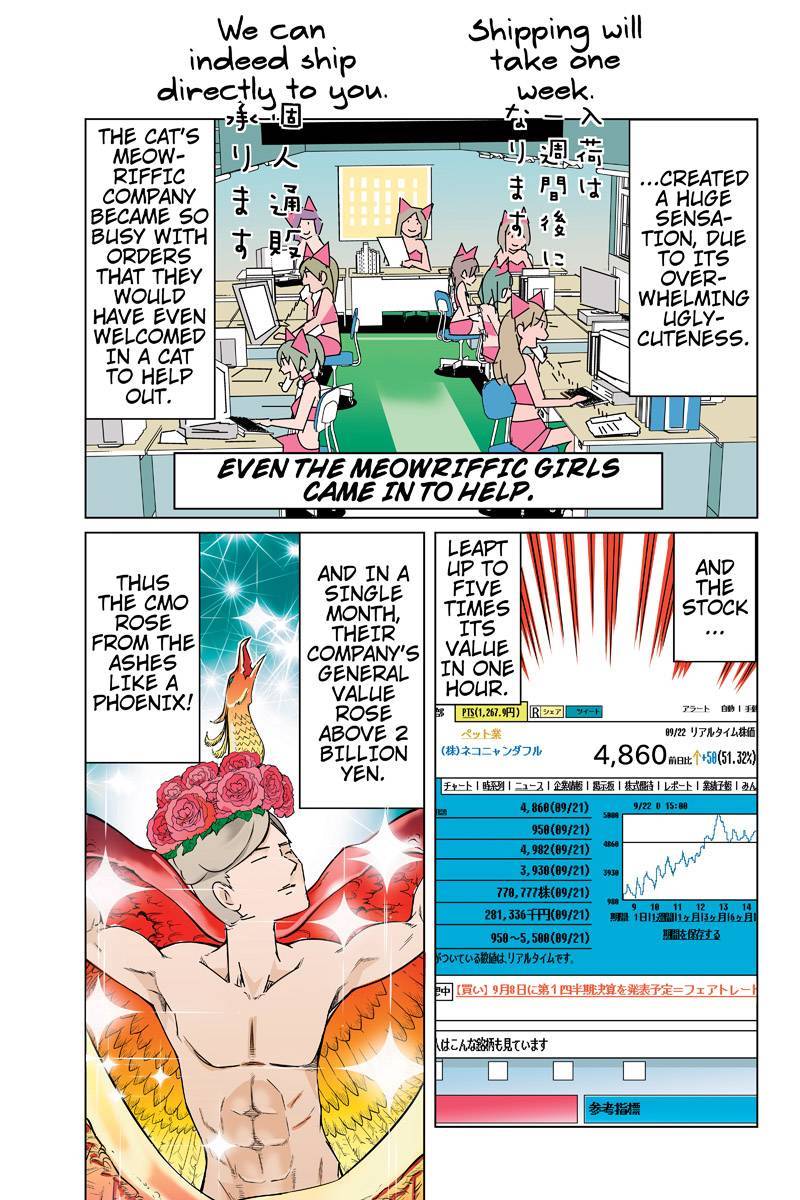 Tawara Neko to Machigai Jinsei Chapter 29 page 17 - Chapter 29: The CMO's Moment of Rebirth