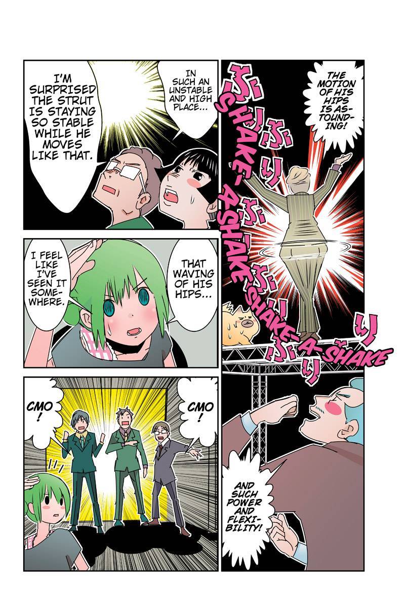 Tawara Neko to Machigai Jinsei Chapter 29 page 4 - Chapter 29: The CMO's Moment of Rebirth