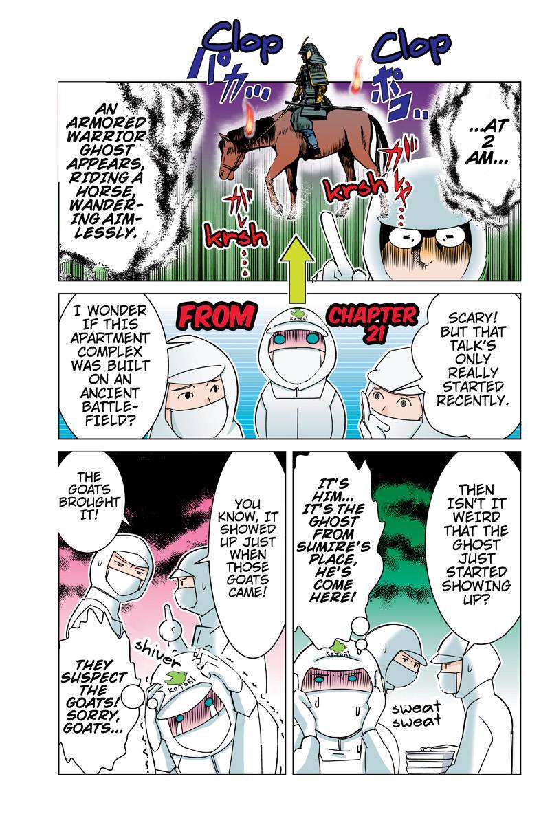 Tawara Neko to Machigai Jinsei Chapter 30 page 3 - Chapter 30