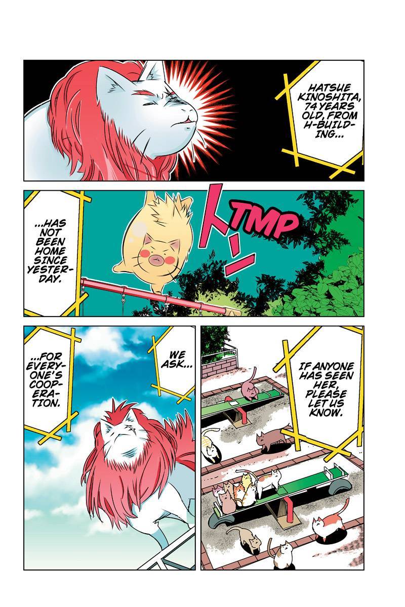 Tawara Neko to Machigai Jinsei Chapter 30 page 8 - Chapter 30