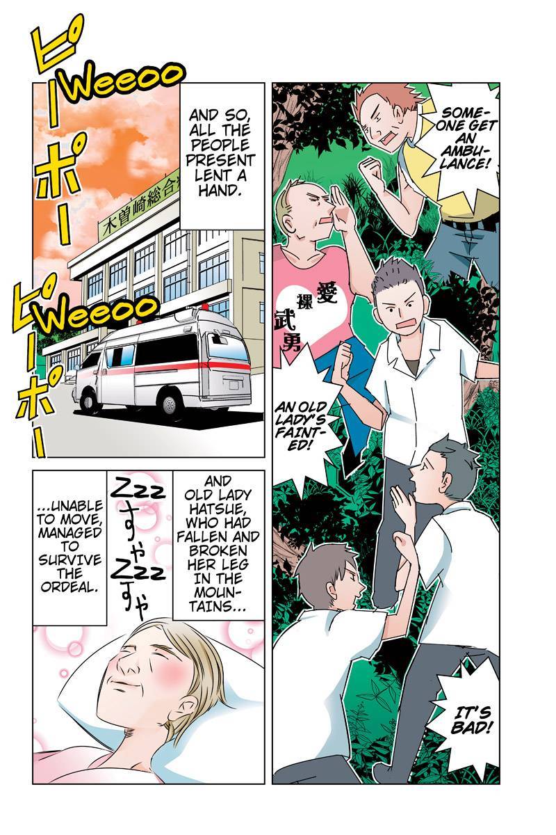 Tawara Neko to Machigai Jinsei Chapter 31 page 14 - Chapter 31