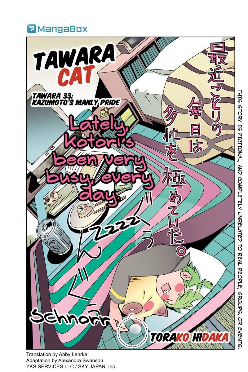 Tawara Neko to Machigai Jinsei Chapter 33 page 1 - Chapter 33