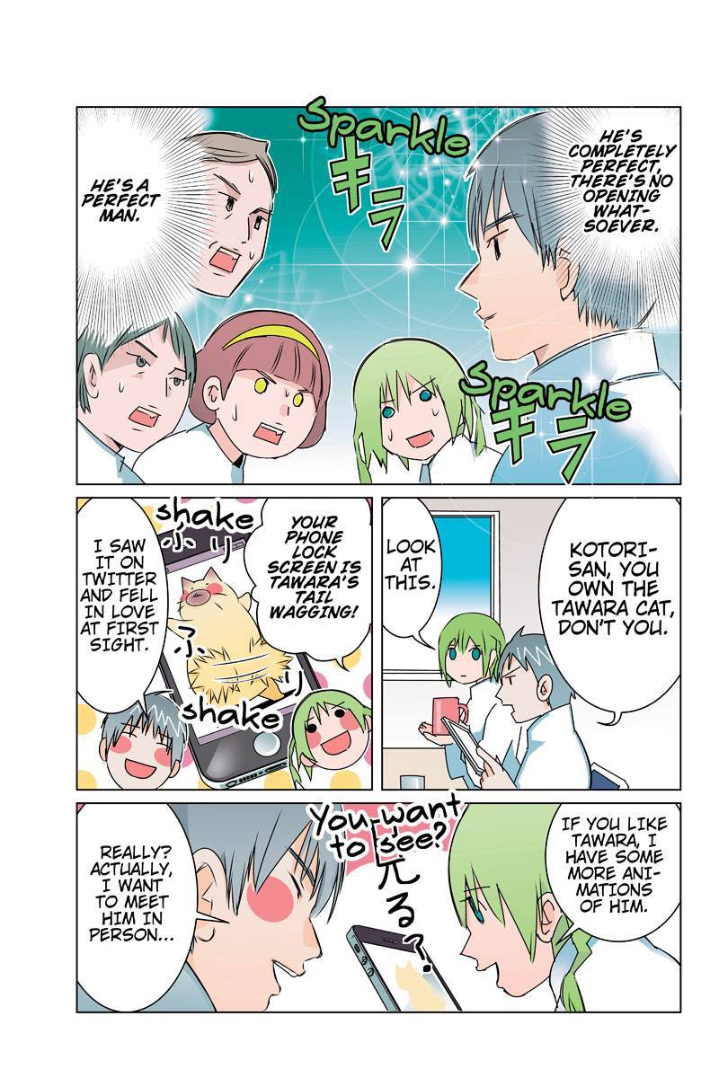 Tawara Neko to Machigai Jinsei Chapter 33 page 11 - Chapter 33