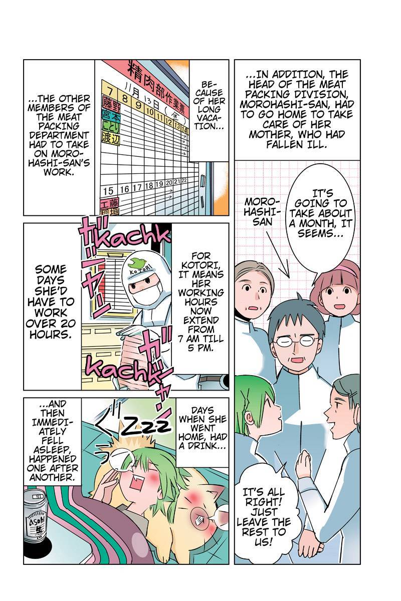 Tawara Neko to Machigai Jinsei Chapter 33 page 2 - Chapter 33