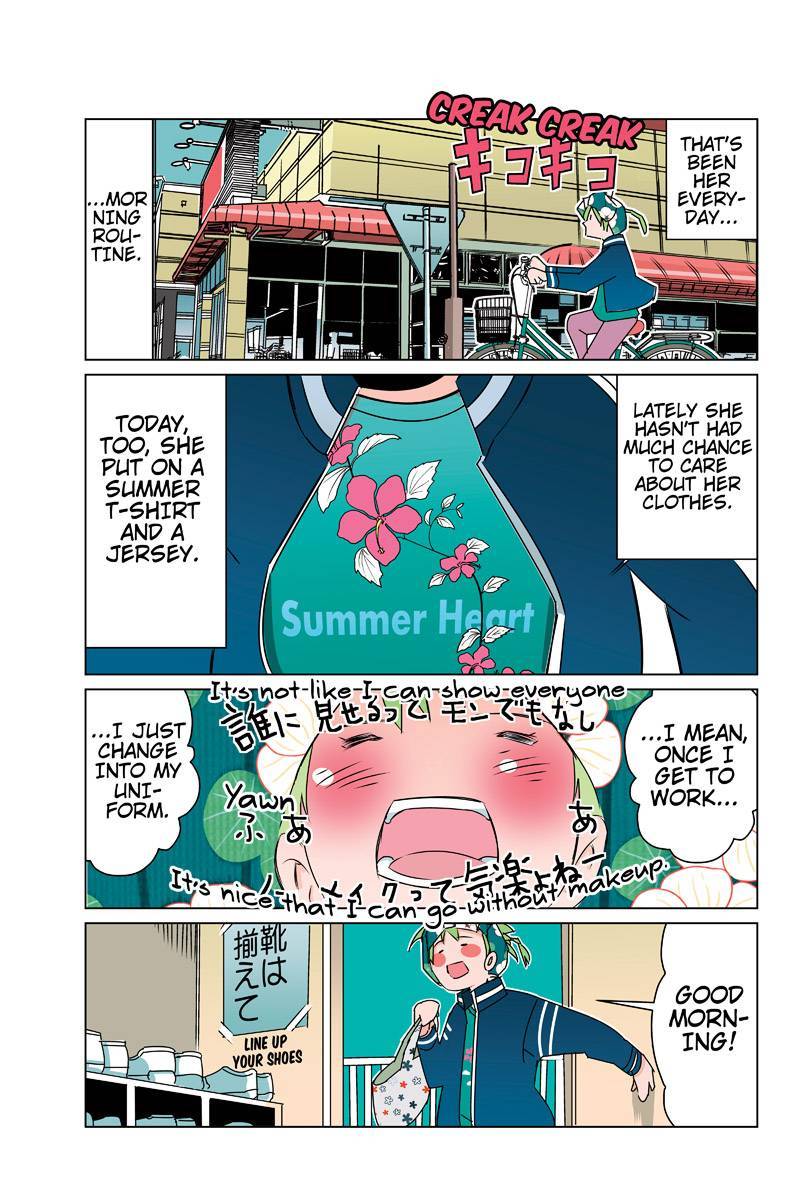 Tawara Neko to Machigai Jinsei Chapter 33 page 5 - Chapter 33