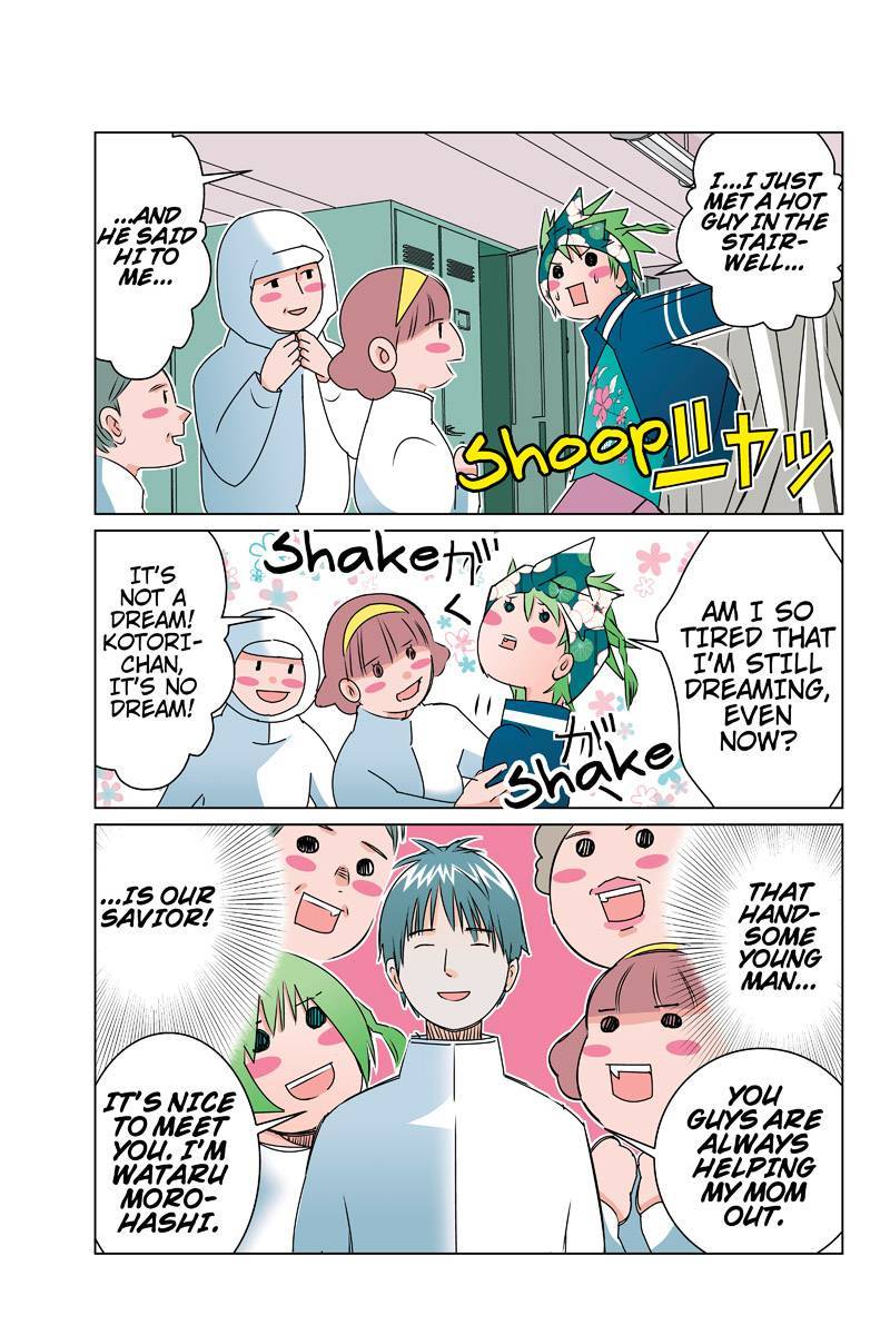 Tawara Neko to Machigai Jinsei Chapter 33 page 7 - Chapter 33