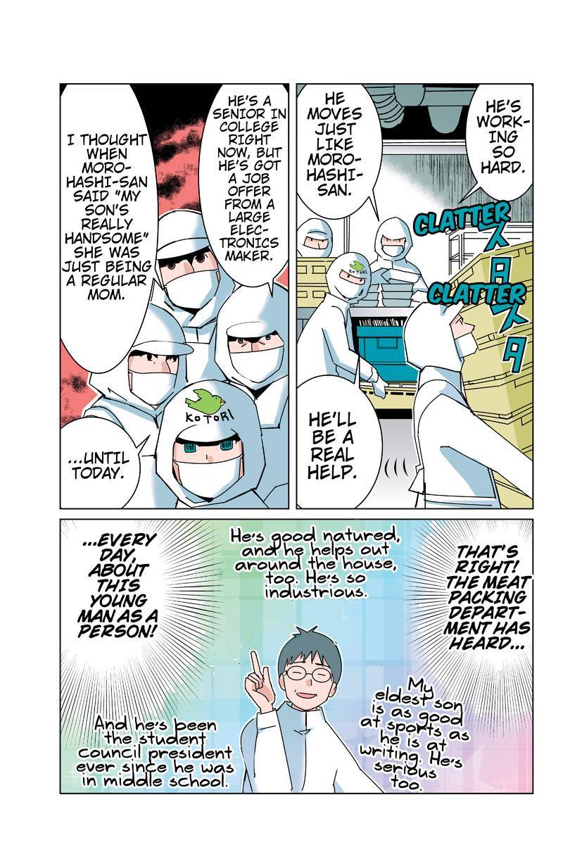 Tawara Neko to Machigai Jinsei Chapter 33 page 9 - Chapter 33