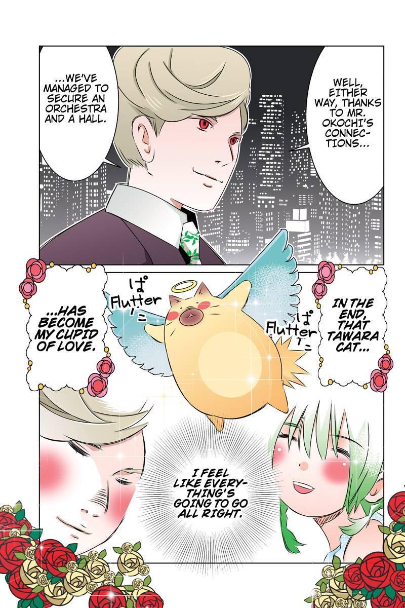 Tawara Neko to Machigai Jinsei Chapter 37 page 15 - Chapter 37: The CMO's Great Christmas Plan (1)