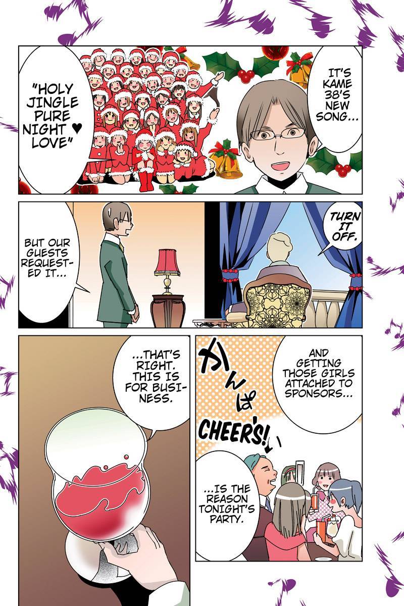 Tawara Neko to Machigai Jinsei Chapter 37 page 4 - Chapter 37: The CMO's Great Christmas Plan (1)
