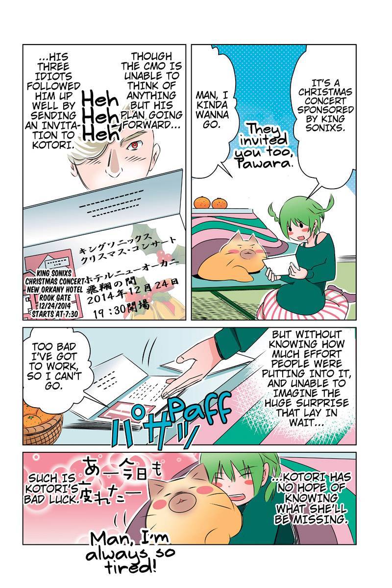 Tawara Neko to Machigai Jinsei Chapter 38 page 10 - Chapter 38: The CMO's Great Chtistmas Plan (2)
