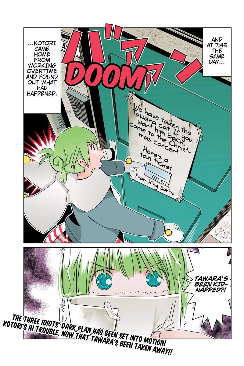 Tawara Neko to Machigai Jinsei Chapter 38 page 17 - Chapter 38: The CMO's Great Chtistmas Plan (2)