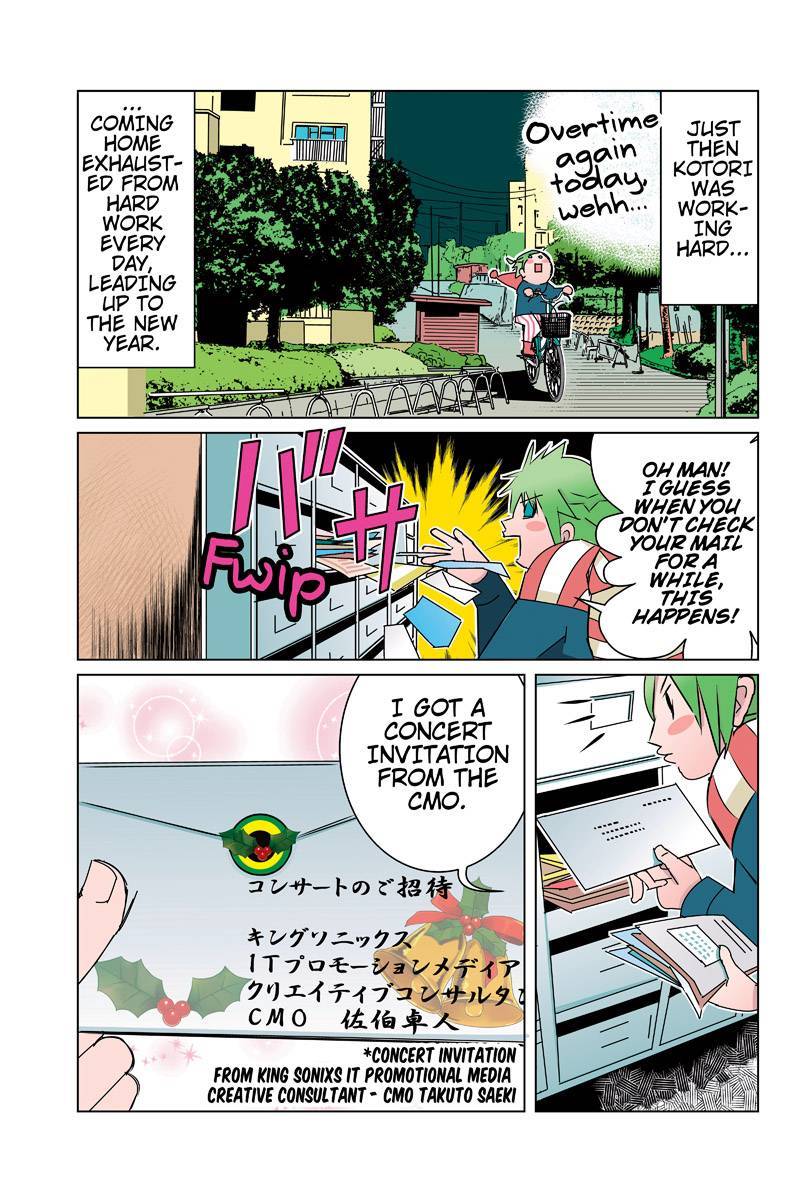 Tawara Neko to Machigai Jinsei Chapter 38 page 9 - Chapter 38: The CMO's Great Chtistmas Plan (2)