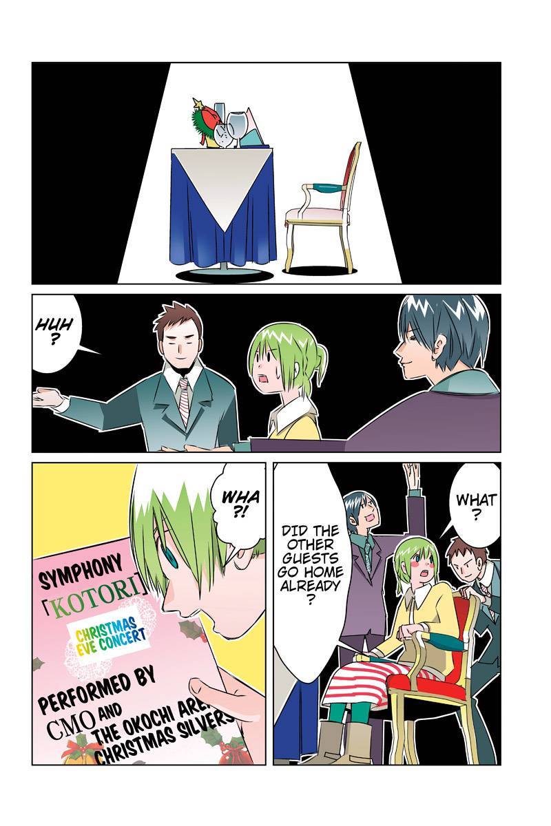 Tawara Neko to Machigai Jinsei Chapter 39 page 12 - Chapter 39: The CMO's Great Chtistmas Plan (3)