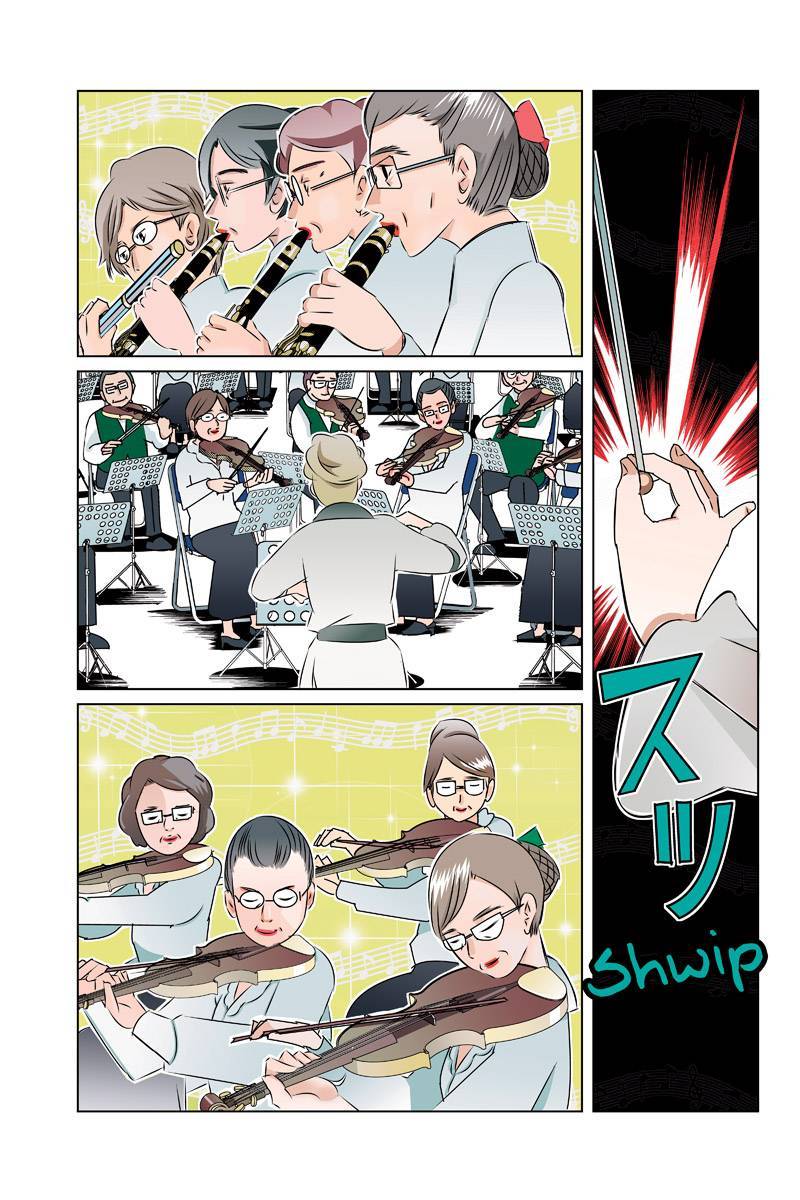 Tawara Neko to Machigai Jinsei Chapter 39 page 13 - Chapter 39: The CMO's Great Chtistmas Plan (3)