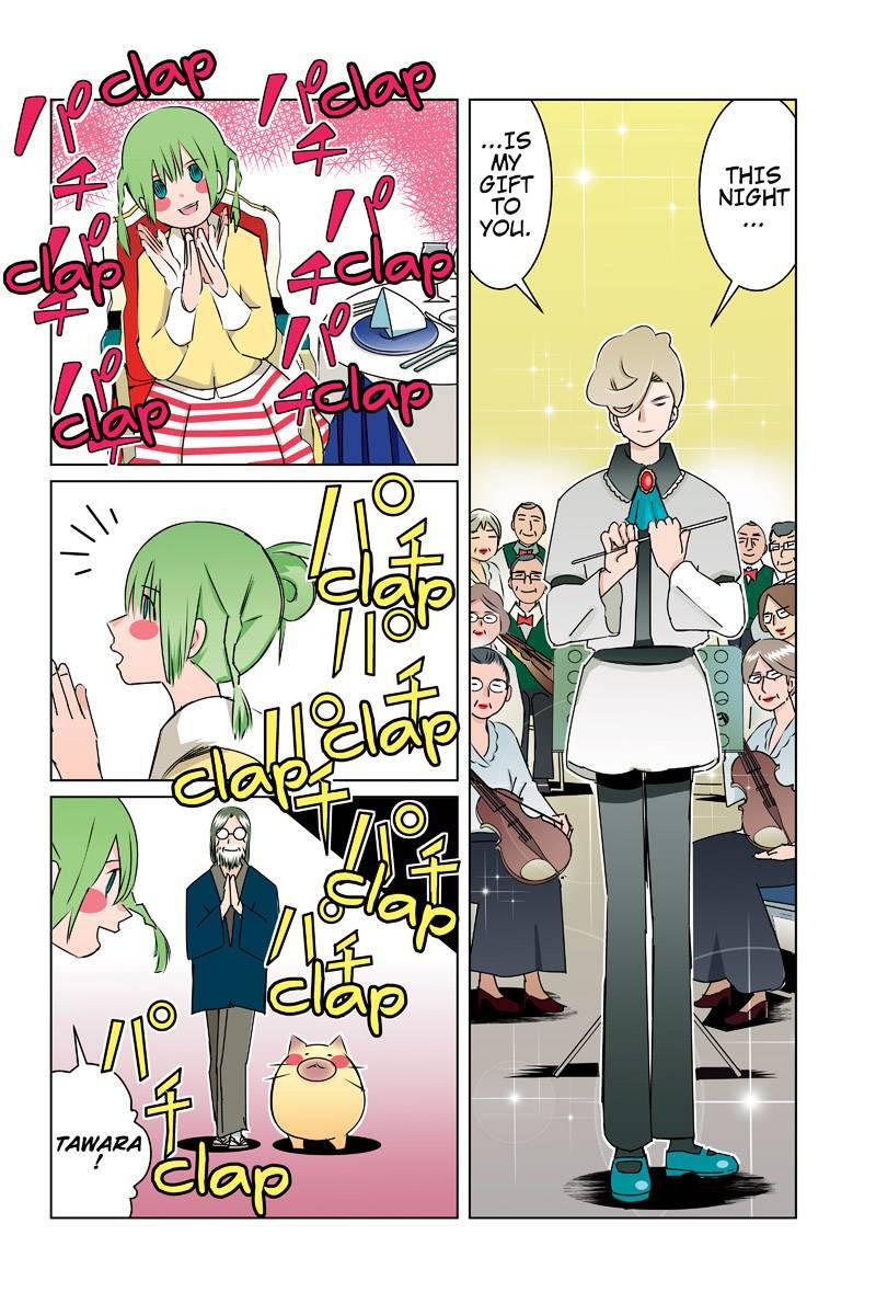 Tawara Neko to Machigai Jinsei Chapter 39 page 16 - Chapter 39: The CMO's Great Chtistmas Plan (3)