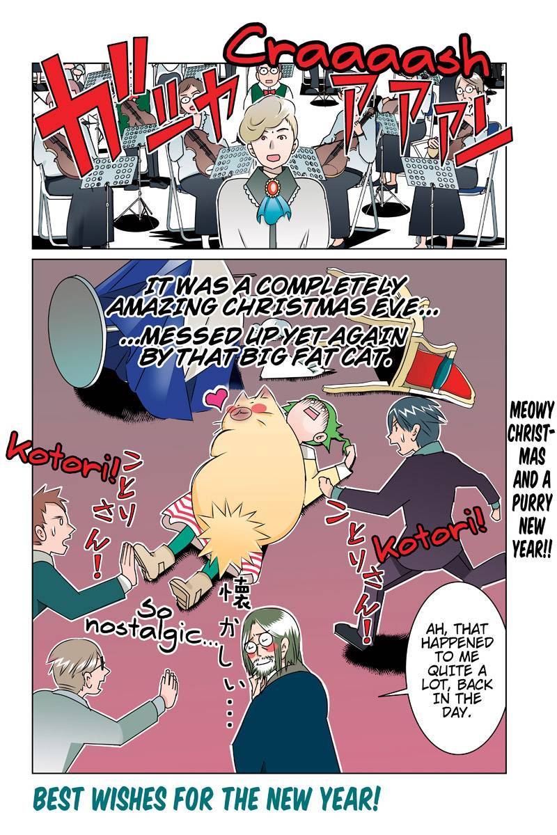 Tawara Neko to Machigai Jinsei Chapter 39 page 18 - Chapter 39: The CMO's Great Chtistmas Plan (3)