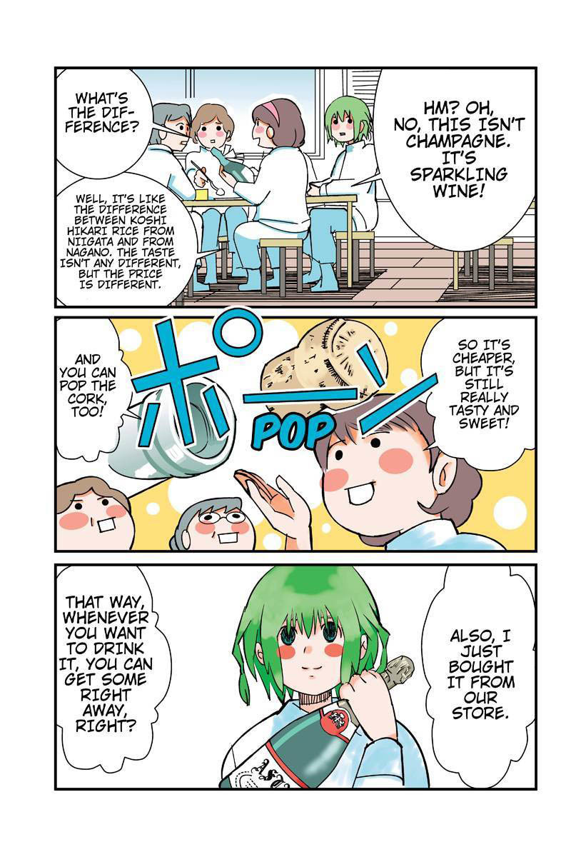 Tawara Neko to Machigai Jinsei Chapter 4 page 3 - Chapter 4: Kotori and the Stuffed Animal (2)