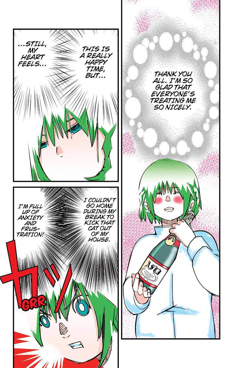 Tawara Neko to Machigai Jinsei Chapter 4 page 4 - Chapter 4: Kotori and the Stuffed Animal (2)