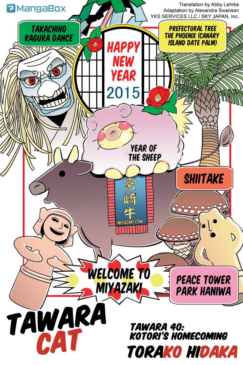 Tawara Neko to Machigai Jinsei Chapter 40 page 3 - Chapter 40: Kotori's Homecoming