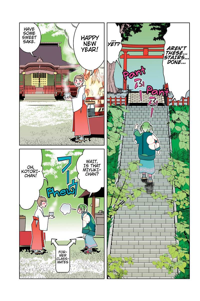 Tawara Neko to Machigai Jinsei Chapter 41 page 11 - Chapter 41: Kotori's New Year