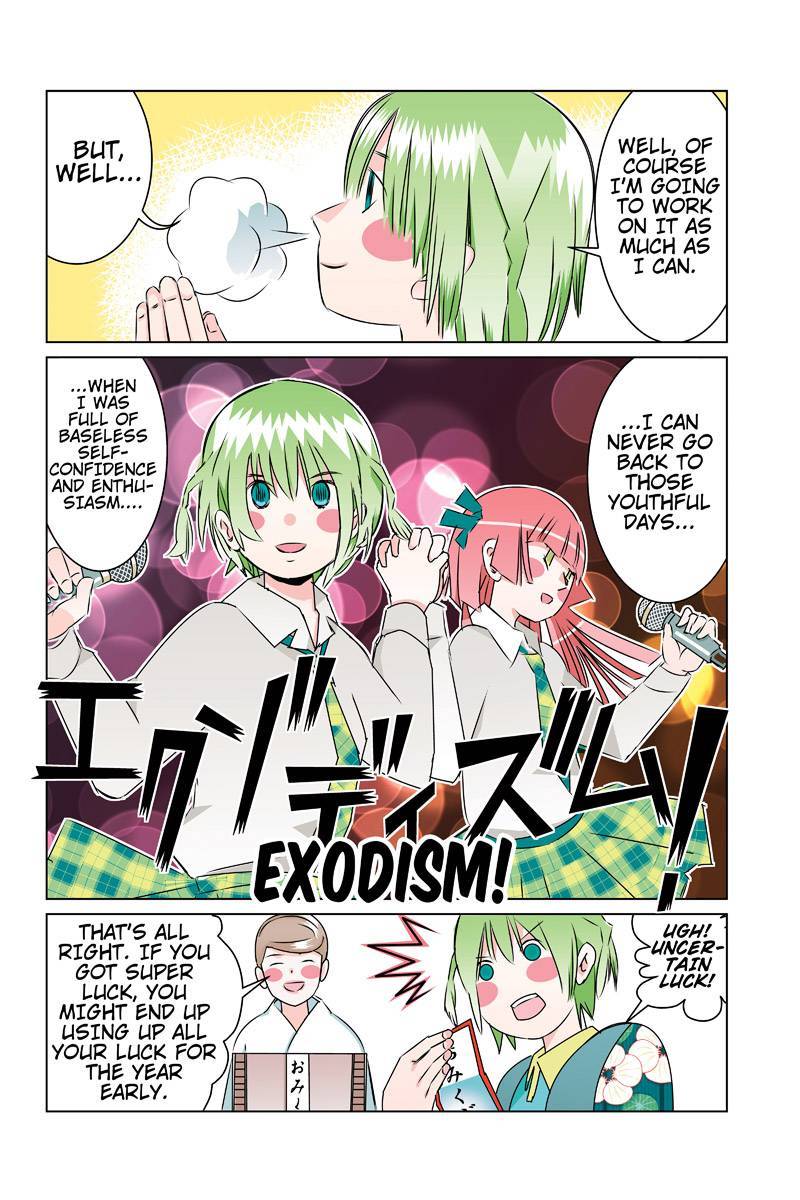 Tawara Neko to Machigai Jinsei Chapter 41 page 14 - Chapter 41: Kotori's New Year