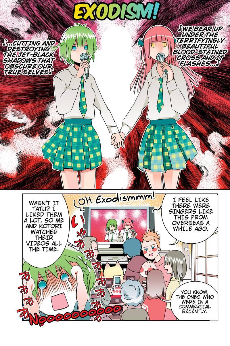 Tawara Neko to Machigai Jinsei Chapter 41 page 7 - Chapter 41: Kotori's New Year