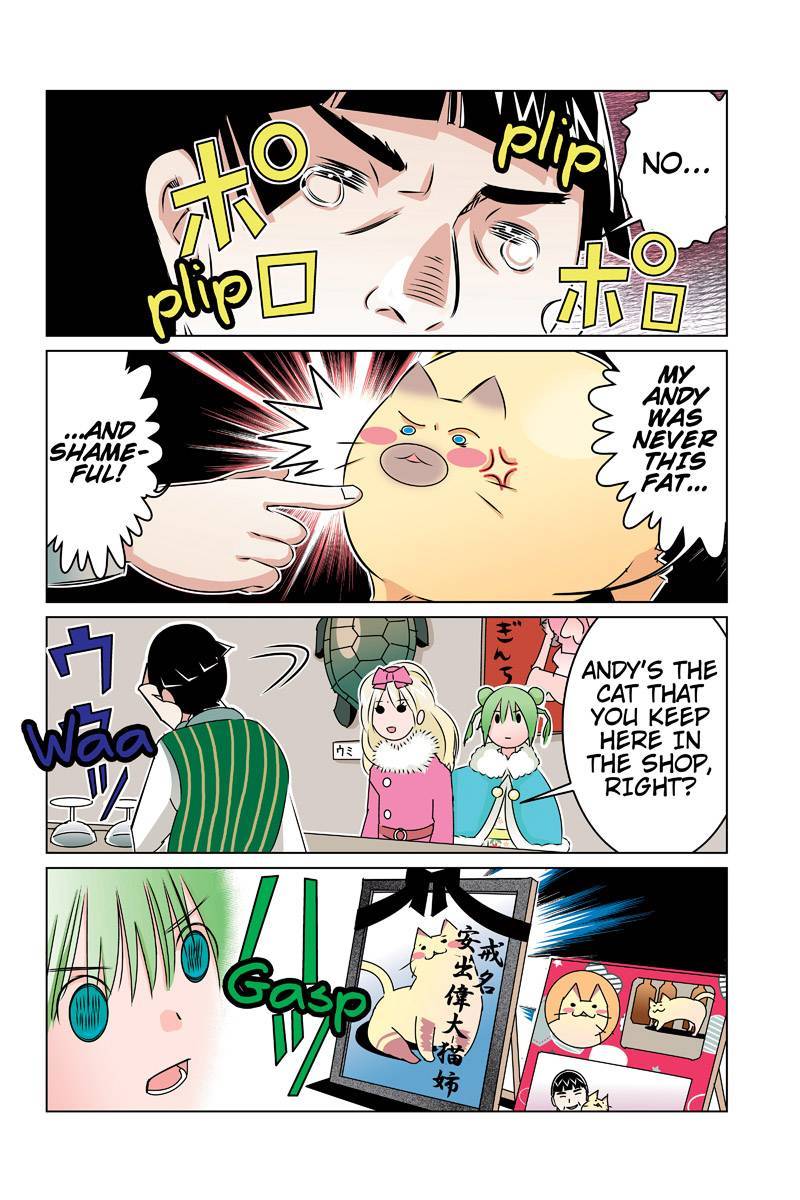 Tawara Neko to Machigai Jinsei Chapter 42 page 10 - Chapter 42: Kotori's First Room