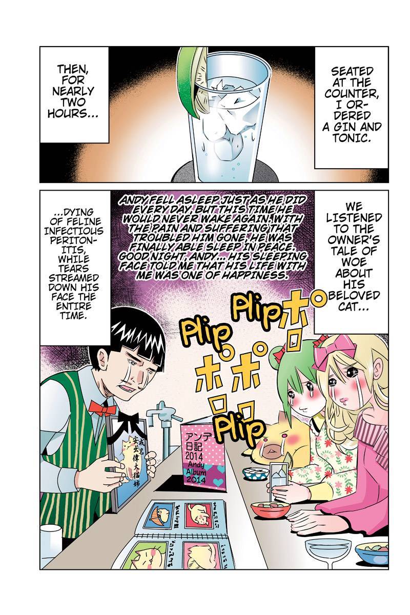 Tawara Neko to Machigai Jinsei Chapter 42 page 13 - Chapter 42: Kotori's First Room