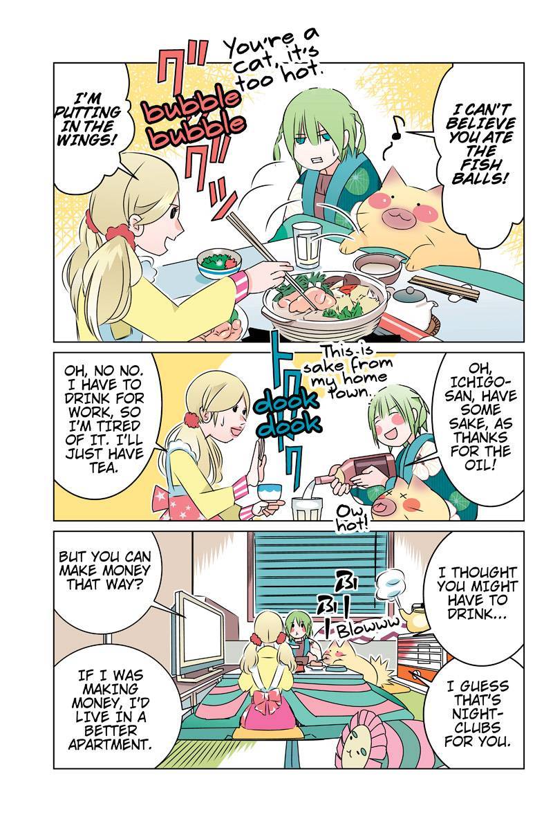 Tawara Neko to Machigai Jinsei Chapter 42 page 3 - Chapter 42: Kotori's First Room