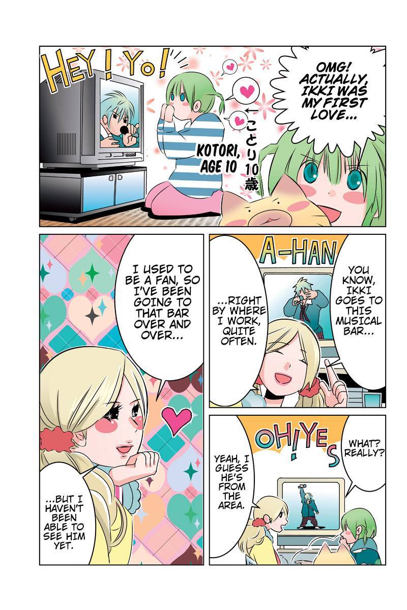 Tawara Neko to Machigai Jinsei Chapter 42 page 5 - Chapter 42: Kotori's First Room