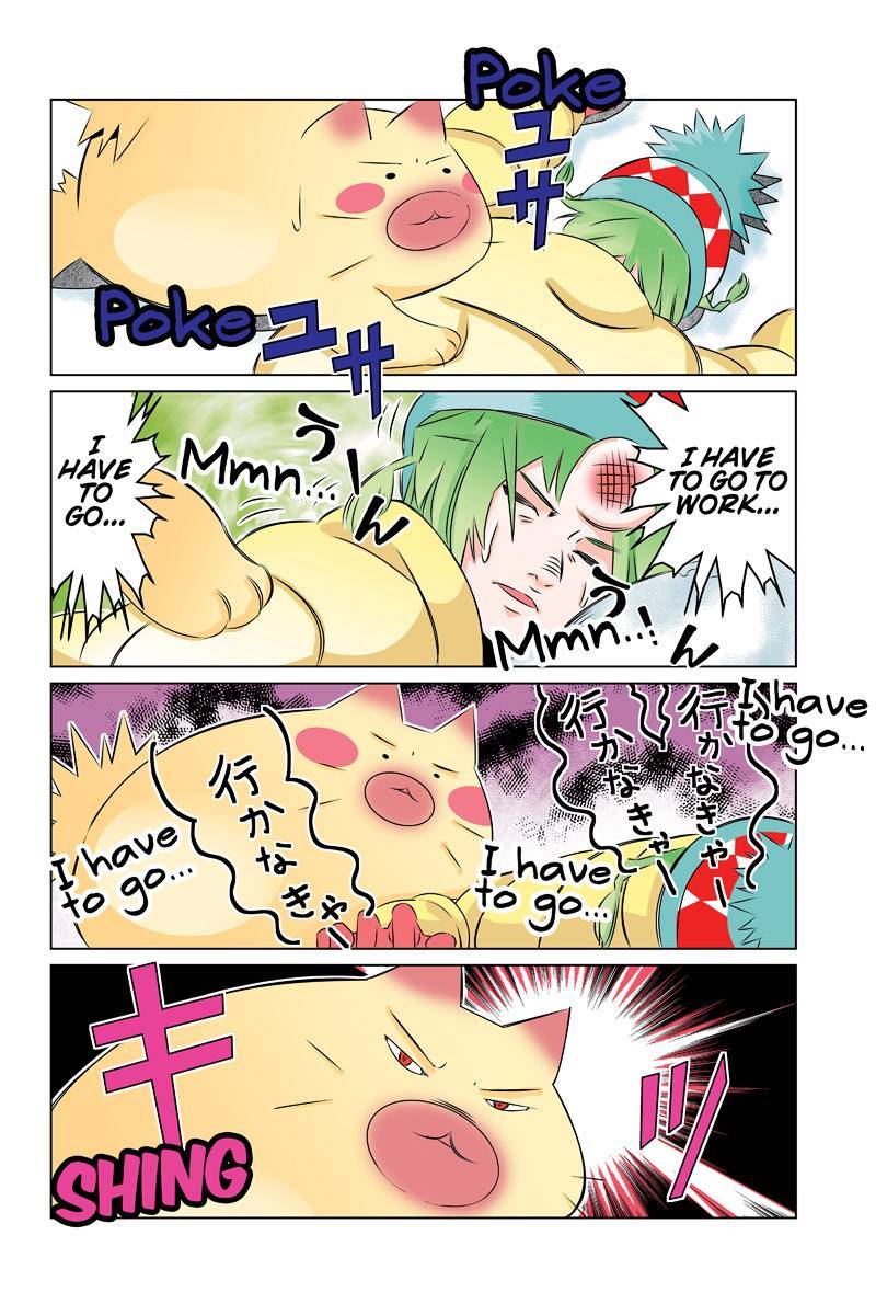 Tawara Neko to Machigai Jinsei Chapter 44 page 12 - Chapter 44: Tawara Gets the Ball Rolling