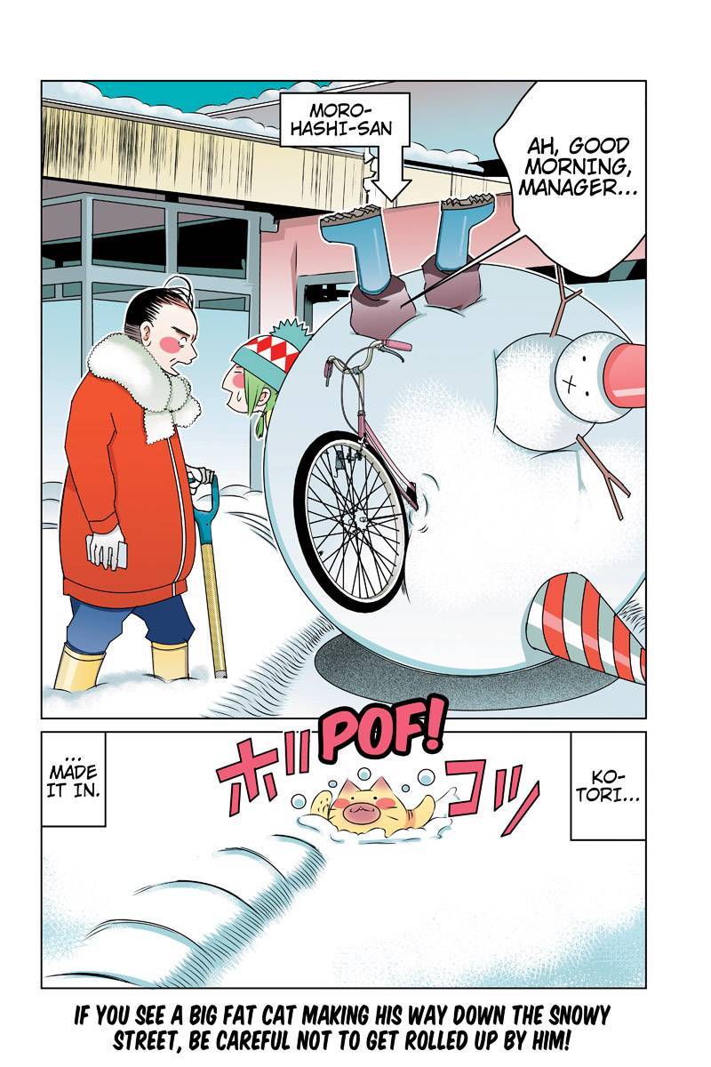 Tawara Neko to Machigai Jinsei Chapter 44 page 16 - Chapter 44: Tawara Gets the Ball Rolling