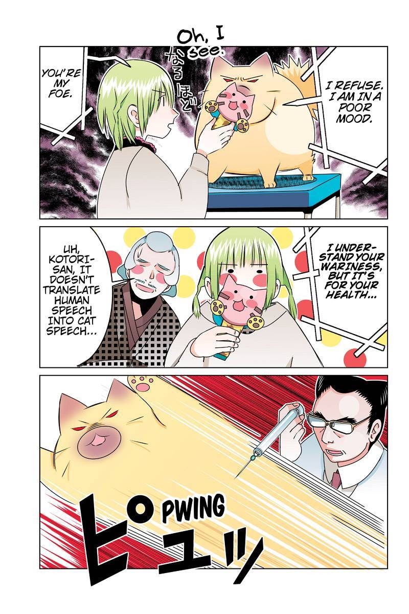 Tawara Neko to Machigai Jinsei Chapter 45 page 9 - Chapter 45: Tawara's Physical