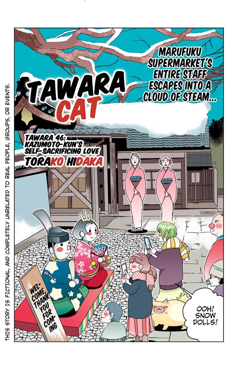 Tawara Neko to Machigai Jinsei Chapter 46 page 2 - Chapter 46: Kazumoto-kun's Self-Sacrificing Love (1)