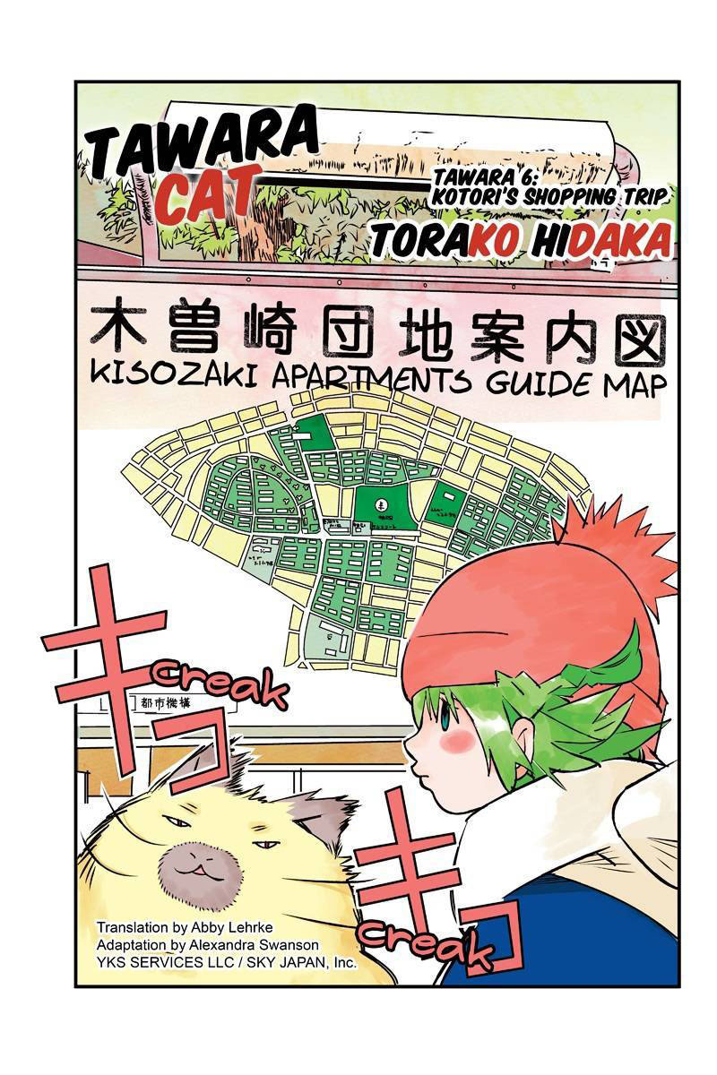Tawara Neko to Machigai Jinsei Chapter 6 page 1 - Chapter 6: Kotori's Shopping Trip
