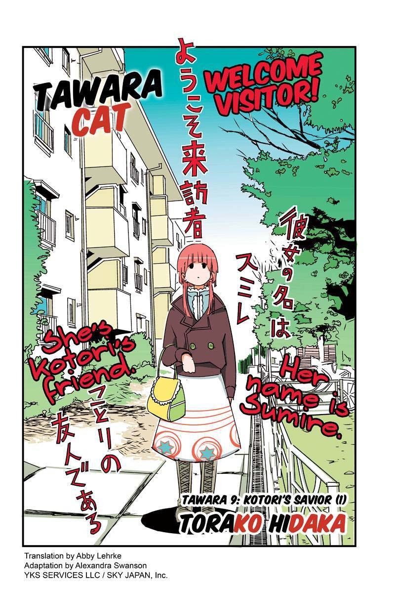 Tawara Neko to Machigai Jinsei Chapter 9 page 2 - Chapter 9: Kotori's Savior (1)