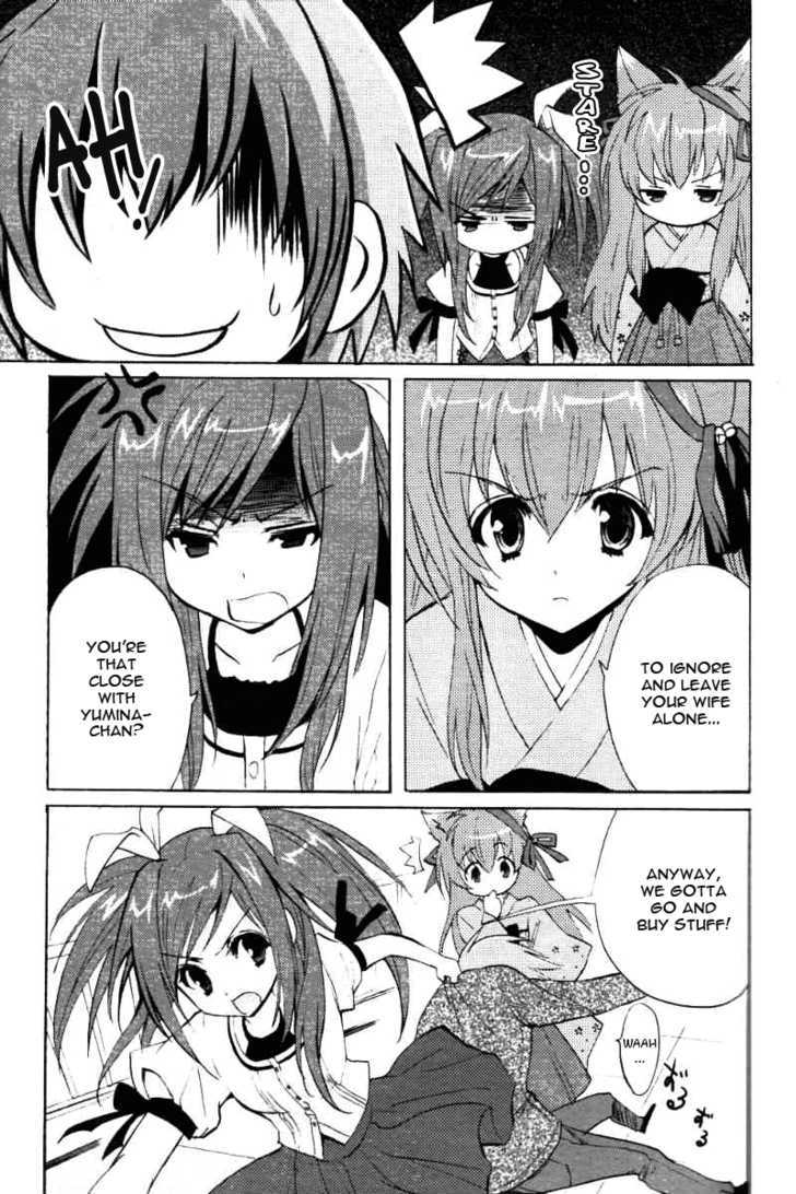Tayutama - Kiss On My Deity Chapter 1 page 17 - Chapter 1 : Vows Between Husband and Wife
