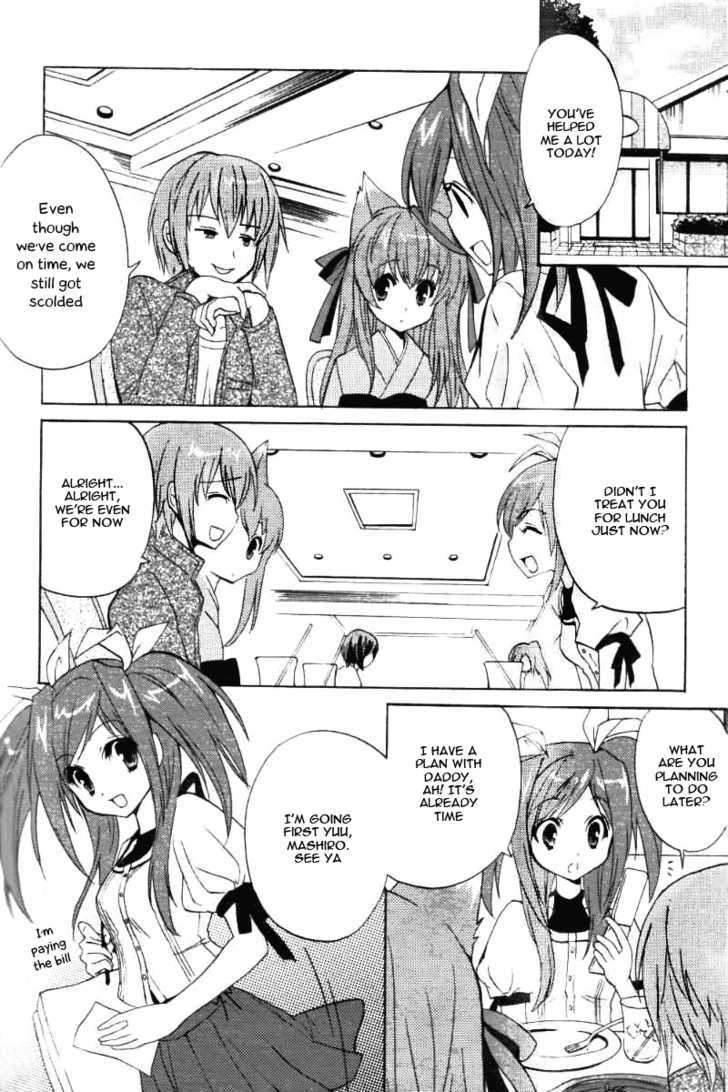 Tayutama - Kiss On My Deity Chapter 1 page 18 - Chapter 1 : Vows Between Husband and Wife