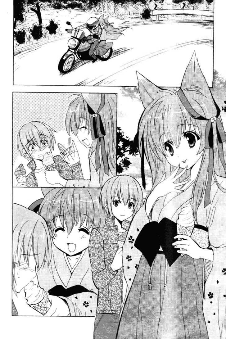 Tayutama - Kiss On My Deity Chapter 1 page 20 - Chapter 1 : Vows Between Husband and Wife