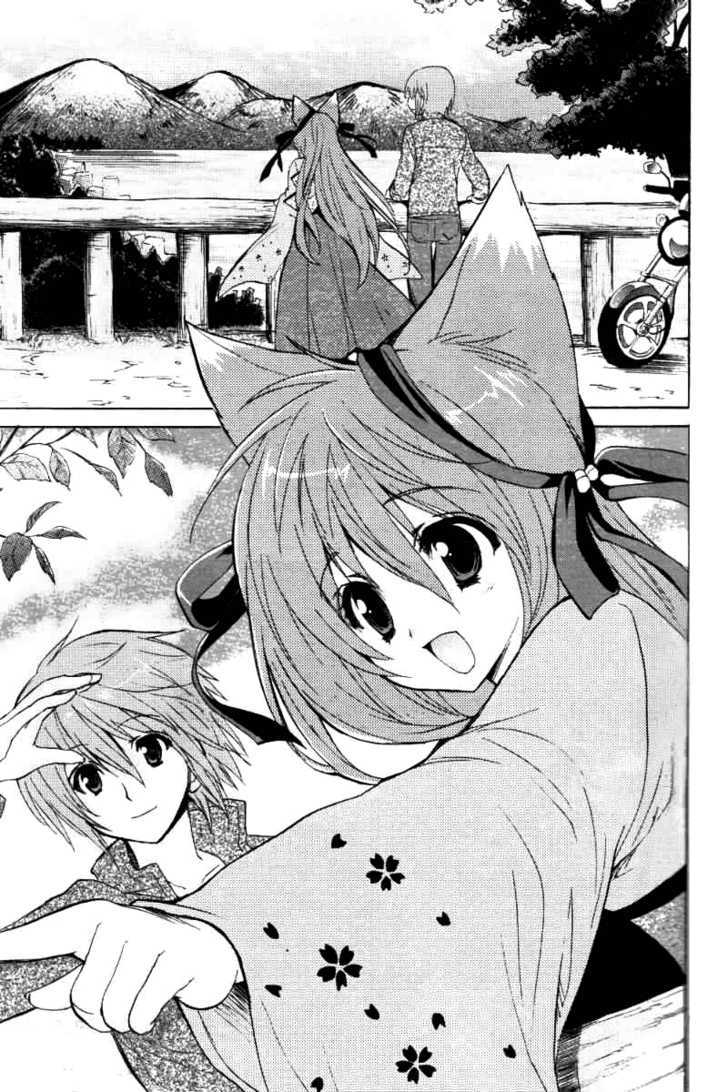 Tayutama - Kiss On My Deity Chapter 1 page 21 - Chapter 1 : Vows Between Husband and Wife