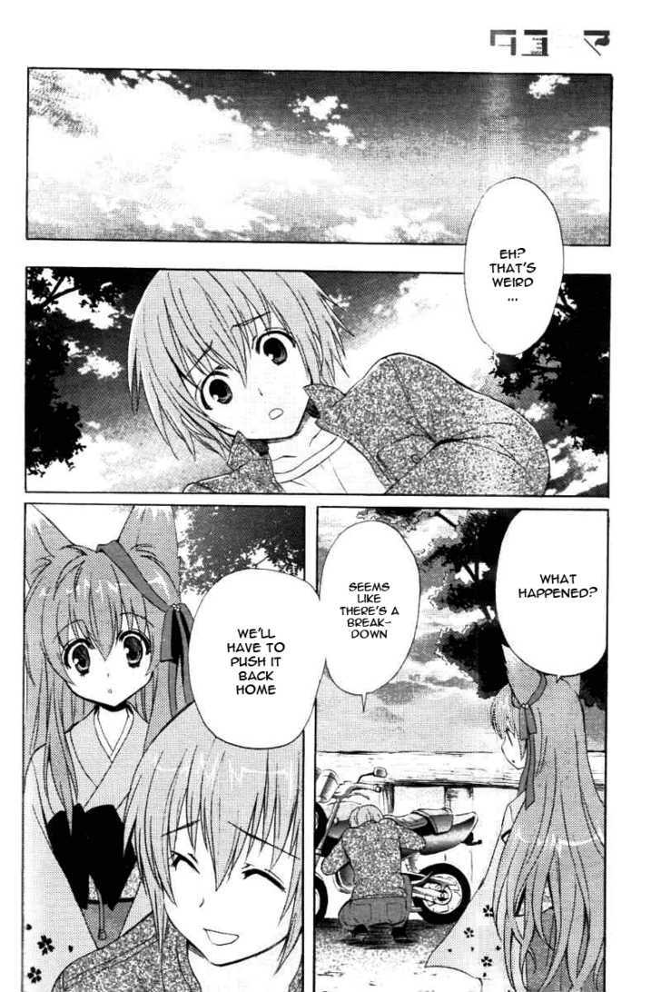 Tayutama - Kiss On My Deity Chapter 1 page 22 - Chapter 1 : Vows Between Husband and Wife