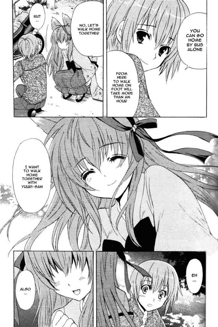 Tayutama - Kiss On My Deity Chapter 1 page 23 - Chapter 1 : Vows Between Husband and Wife