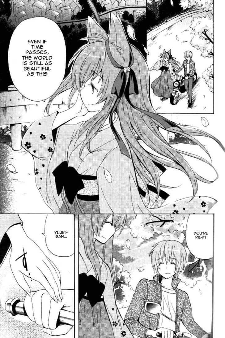Tayutama - Kiss On My Deity Chapter 1 page 25 - Chapter 1 : Vows Between Husband and Wife