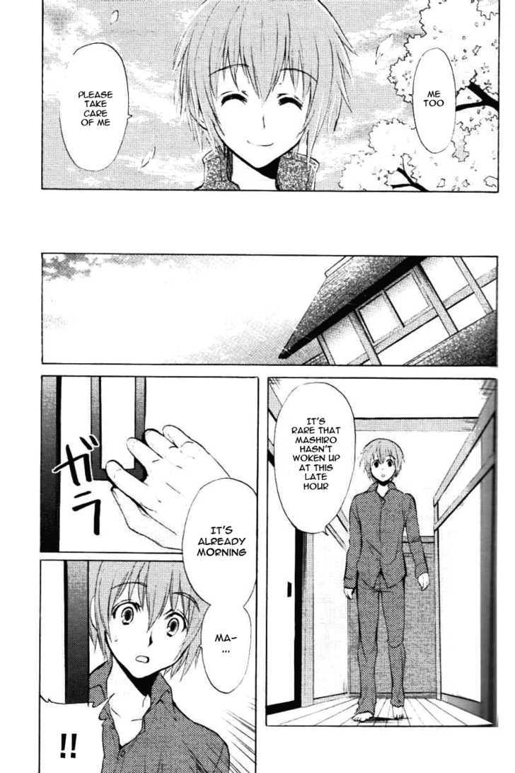 Tayutama - Kiss On My Deity Chapter 1 page 27 - Chapter 1 : Vows Between Husband and Wife