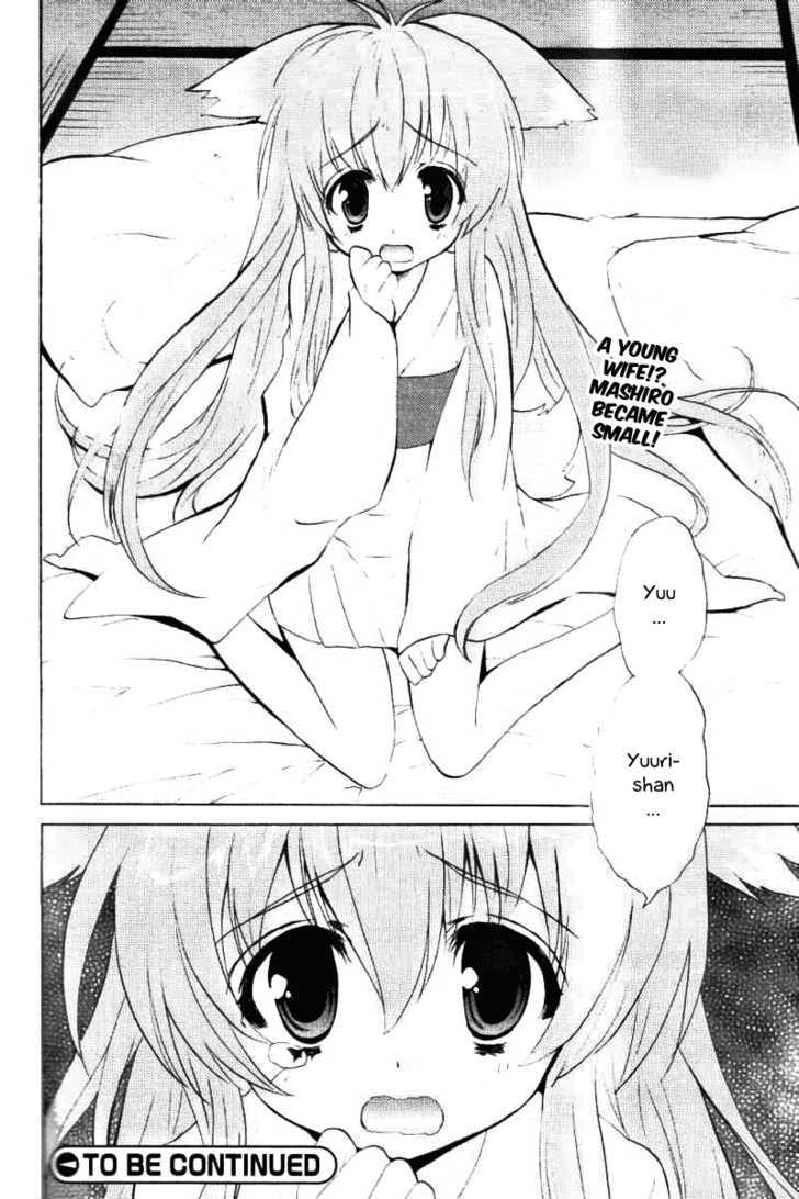 Tayutama - Kiss On My Deity Chapter 1 page 28 - Chapter 1 : Vows Between Husband and Wife