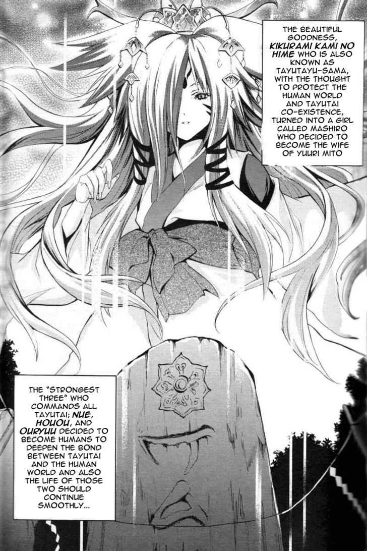 Tayutama - Kiss On My Deity Chapter 1 page 5 - Chapter 1 : Vows Between Husband and Wife