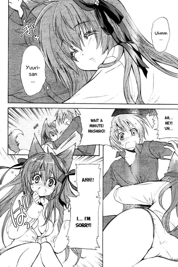 Tayutama - Kiss On My Deity Chapter 1 page 6 - Chapter 1 : Vows Between Husband and Wife