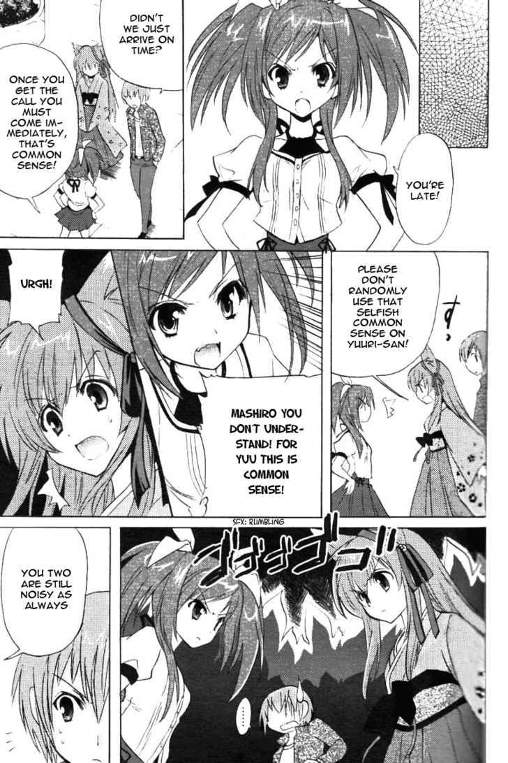 Tayutama - Kiss On My Deity Chapter 1 page 9 - Chapter 1 : Vows Between Husband and Wife