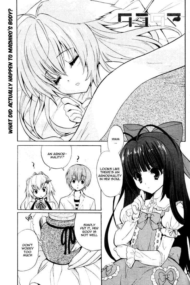Tayutama - Kiss On My Deity Chapter 2 page 1 - Chapter 2 : Mashiroâ€™s Troubles